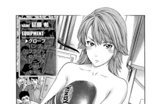 第４８３話 モスキート小日向 표지