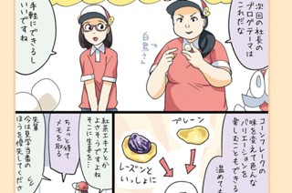 第42話 표지