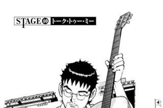 ＳＴＡＧＥ４０ トーク・トゥー・ミー 표지