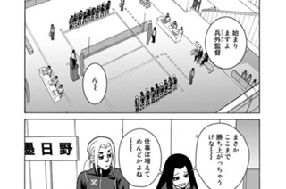 FIGHT.114 ＳＥＴＴＥＲ ＷＡＲＳ 표지