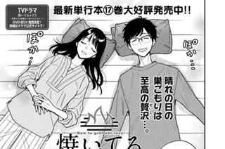 第１６３話 おうちで旅しよう！英国風朝食 표지