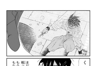第１３４話 （３） 표지
