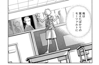 第１５話 クラシック・オールスターズ 표지