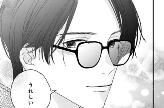 第５話 なに拗ねてんだよ（４） 표지