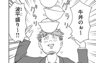 ＣＡＳＥ：１８ オトリベンジャーズ編② 표지