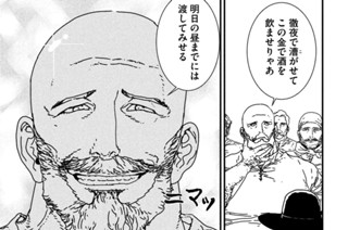 第４１話 ライン川の攻防② 표지