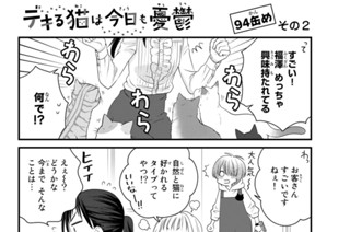 【94-2缶め】 표지
