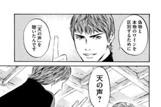 ＃２４２ 静寂（しじま）の中で息づく愛は、二つの途（みち）を結びつけ 표지