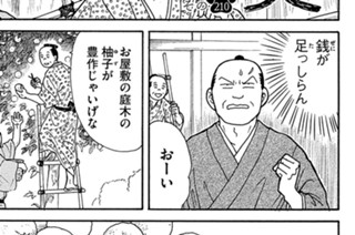 その２１０ 표지