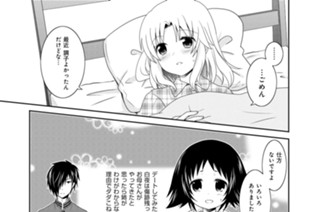 第68話 표지
