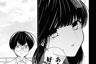 第75話 先生、私の勝ちです。(2) 표지