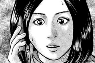 第２７話 ハンバーグの女‥‥。 표지
