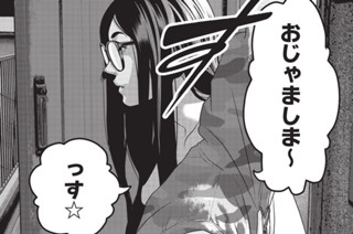 第３６話 飴 표지