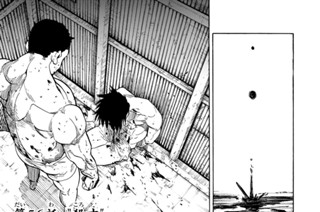 第５６話 “殺す” 표지