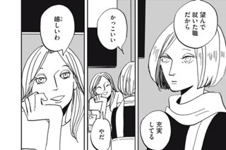 ｃｈａｐｔｅｒ１３② 표지