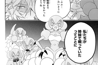 【第8話 (2)】乳腺炎 표지