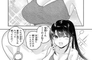 第14話 ココロクリーニング！(2) 표지