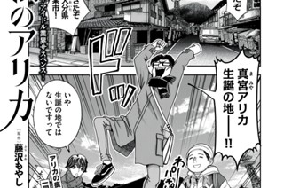 第５４話 僕らのユリイカ 표지