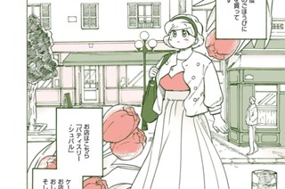 15話 interval 표지