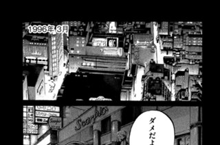 第３２６話 幕開け 표지