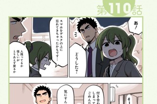 第110話 第111話/第112話 표지