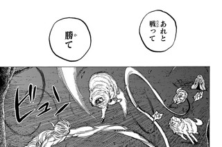＃１３ 私達の目的 표지