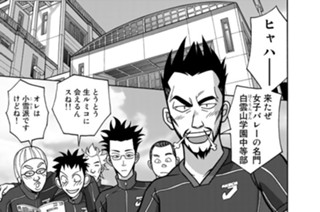 FIGHT.2 拙い我慢 표지