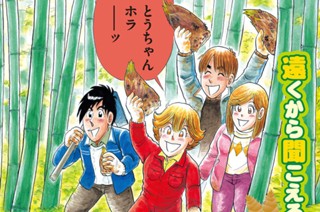 Ｄ（デラックス）・Ｐ（パエリア）・Ｂ（バーベキュー）しよう！！ 표지