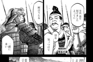 Ｖｏｌ．４７ 理想郷の萌芽（ほうが） 표지
