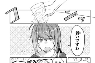 第３２話 ふたりの水際 표지
