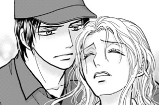 第１話 私のお葬式（４） 표지