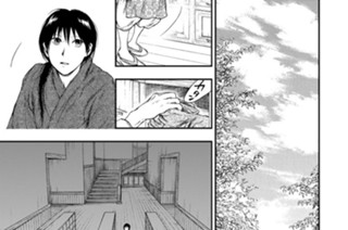 第６章５ 二頭の飛翔・後編 표지