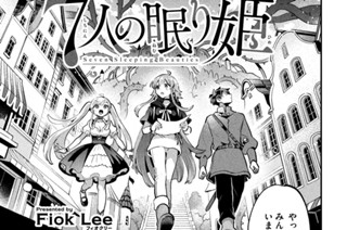 第４１話 城下町の恋人たち 표지