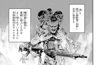 五十六番 표지