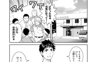 第１１０怪 君は、夢の海を征く船に乗る 後編 표지