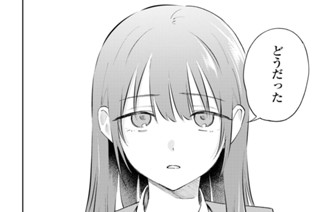 第10話 白日の下に(3) 표지