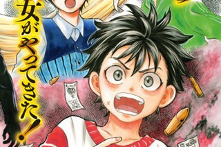 第７話 魔弾の射手〈壱〉① 표지