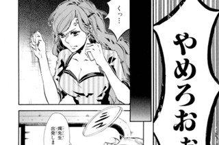 第58譜 ナワバリ(3) 표지