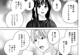 第１３話 （２） 표지