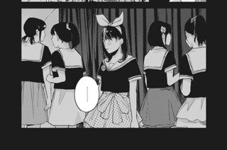 第４３話 魚 표지