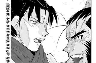 【第71話 （1）】 표지
