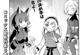 【第34話】 集う者達 표지
