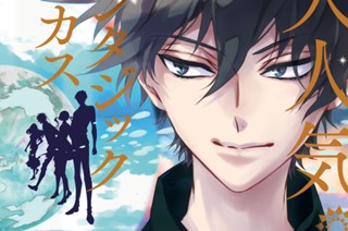 第160譜 おかえり､ただいま(1) 표지