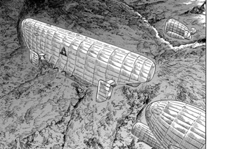 Ｆｌｉｇｈｔ９７ 新しい空① 표지