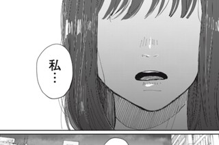 第４０話 표지