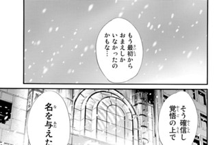 第７９話 彼の愛、此の愛 표지