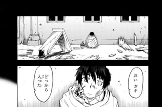 第３７話 その家族 표지