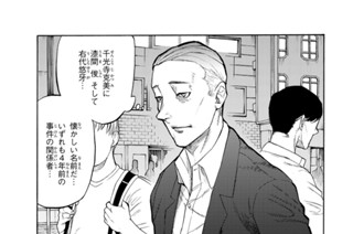 第１６話 わぉっ 표지
