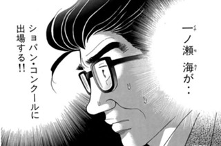 第１００話 ザルツブルグの決意 표지