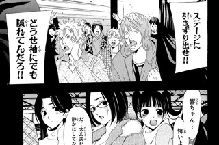 ＃２８ ベースが！ 표지